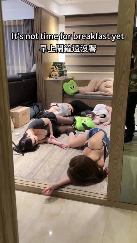 当你碰到还没醒 你会?