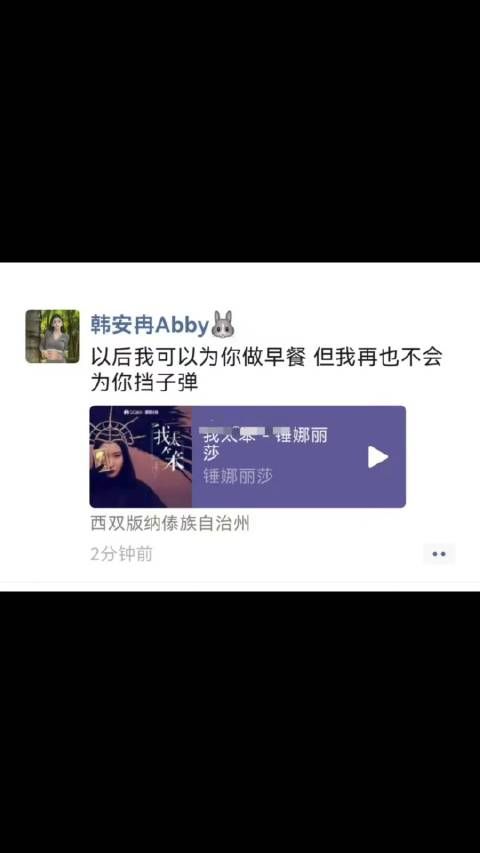 两个人真的走不下去了嘛,感觉在意料之中,毕竟都有好多段感情