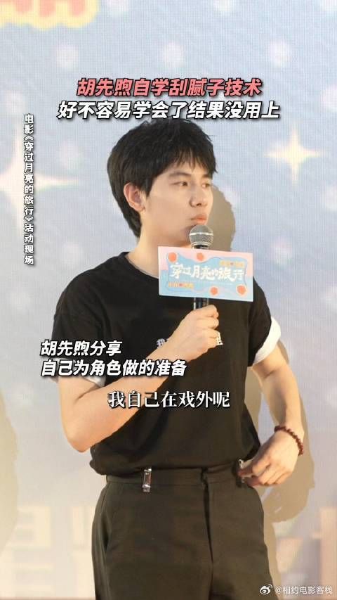 路演现场,分享拍摄前学习的刮腻子技术