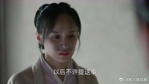 小蝶被骗领了灶炭，欲去找婆子们理论，被卫娘子拦住