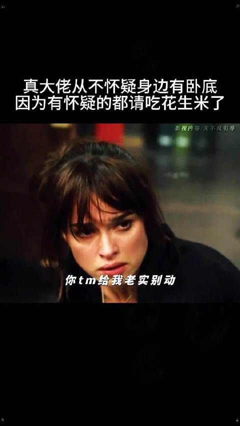 看很多卧底片，坏人还讲证据可太善良正义了