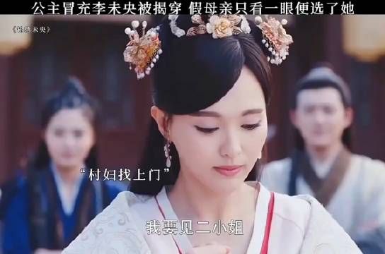 虽然你也是假的,但我依然选择了你
