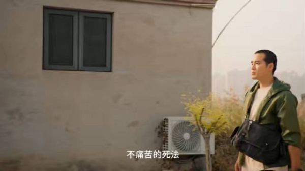 《刑警的日子》李昱刚夏宇讨论最不痛苦死法