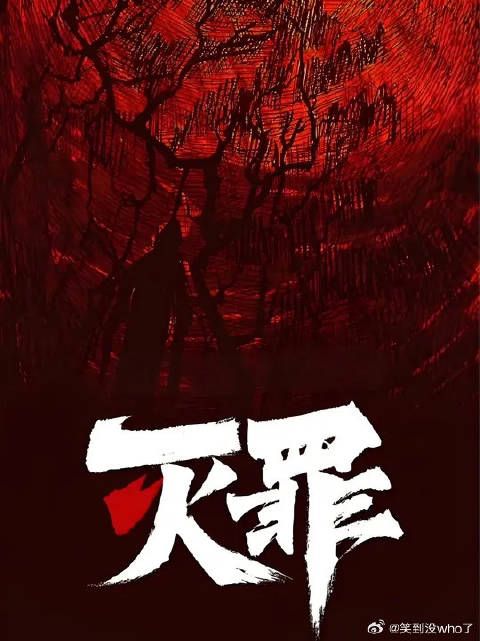 他是一名严重的精神病患者,却策划了一起天衣无缝的杀人案