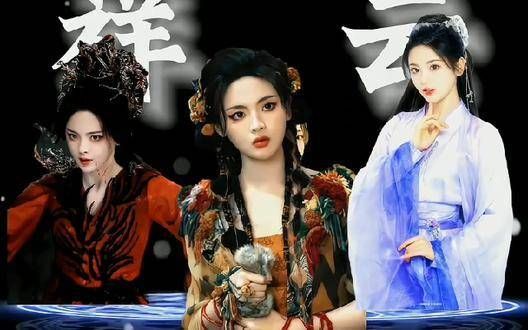 我最喜爱的四套装扮