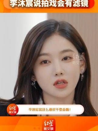 太坦率了,简直像发现了无数对娱乐圈的情侣组合!无限超越班 八卦 视频分享