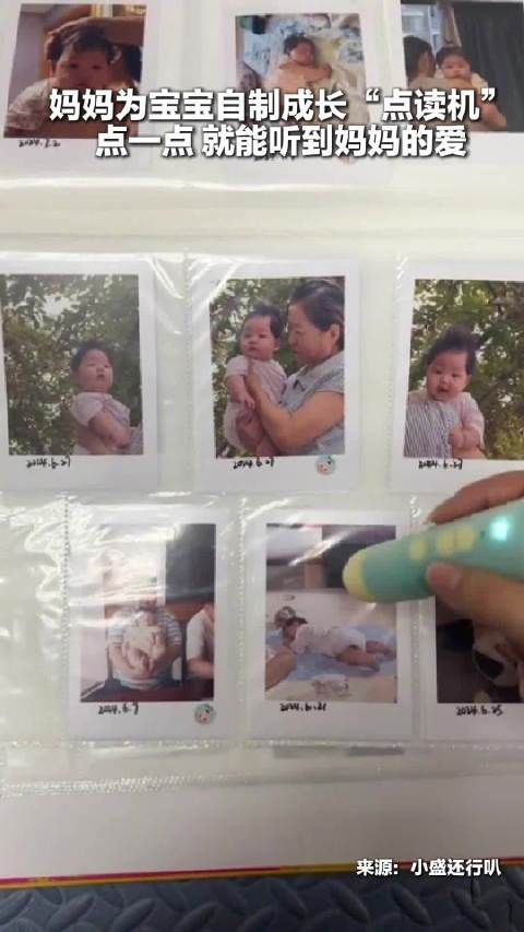 成长的声音太小，妈妈用爱把它放大
