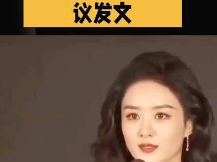 赵丽颖删掉了3条引发争议的发文 每日更新视频，感谢各位的支持