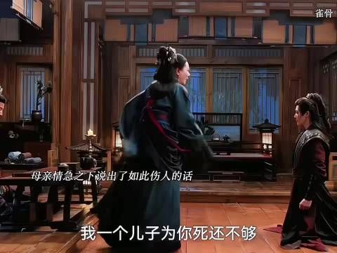 侯明昊精准拿捏萧无衣温柔孤勇与霸道气场
