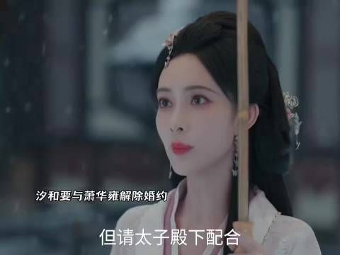 铁打沈汐和流水的搭档，孟子义解锁不同感情线
