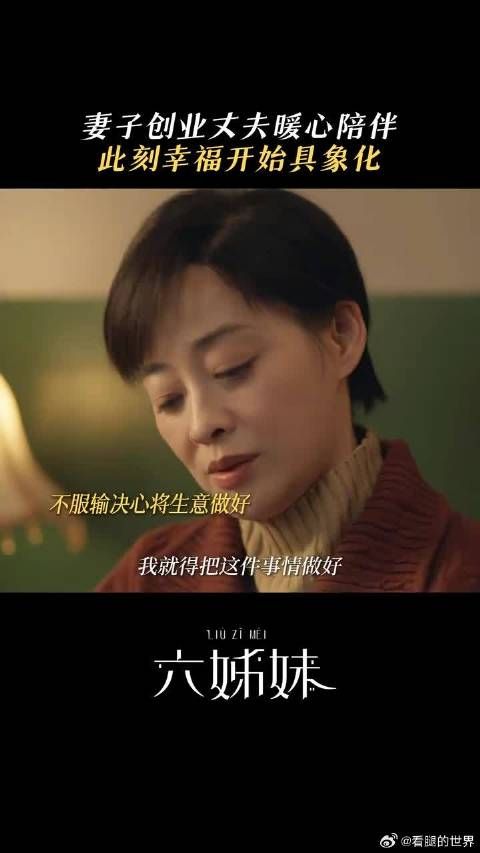 最暖的不是阳光,而是家人的支持与陪伴