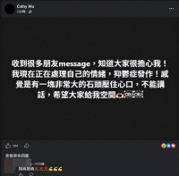 香港知名女星自曝抑郁症发作，曾两次离婚，新男友合照消失惹猜测