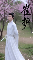 人面桃花他成了大唐最会错过爱情的男人？崔护的结局太扎心！