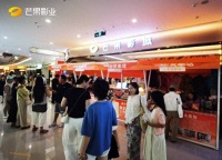 “跟着电影赏非遗”活动走入张家界