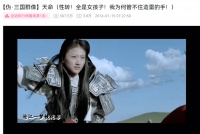 景甜最适合演的四大名著角色，不是林黛玉，不是薛宝钗，是赵云。