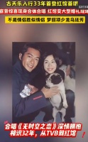 55岁古天乐宣布喜讯，整个娱乐圈都炸了！