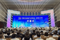 杭州都市圈联动宁波亮相2026中国文化旅游产业博览会
