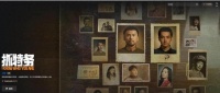影院卖得一般，网播后爆火，《抓特务》口碑为何两级反转？