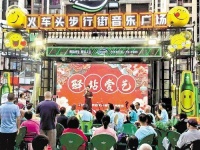 “驿站赏艺”，乐享身边的城市文化空间