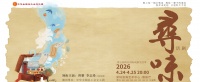 曾黎拒绝张艺谋，却登上国家大剧院，她输了吗？