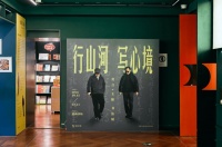 莫言与王振书法展亮相思南书局！跟着他们一起“放宽心，吃茶去”
