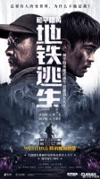 当金像奖团队遇上游戏，年轻人彻底看爽了