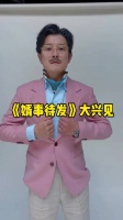 后续演出资讯