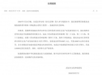 歪曲篡改红歌，官方通报定性处罚，郭德纲却依然沉默不道歉！