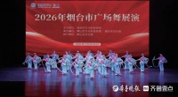 烟台原创舞蹈《渔满仓》将亮相广场舞盛宴，把大海的丰收搬上舞台