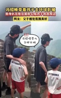 47岁冯绍峰近况太意外！离婚多年后不光面相大变，连性格都跟从前判若两人