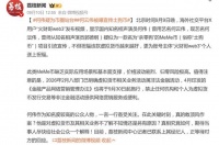 知名相声演员何云伟被曝宣传土狗币，曾师从郭德纲