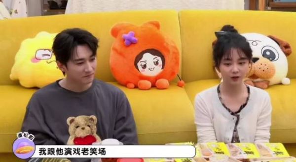 刘学义调侃谭松韵,哥们亲个嘴吧笑翻全场
