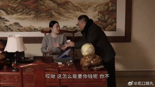 老总借钱遇穷友,反被救济二百块