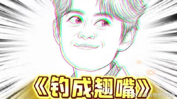 谁能不喜欢被夸呢 搞笑