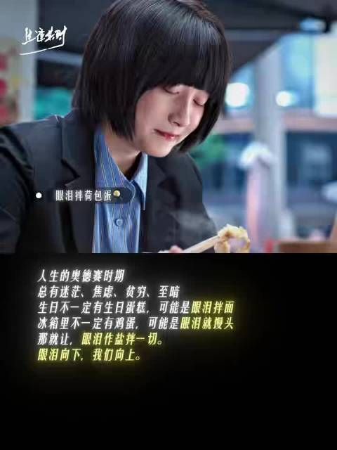关晓彤眼泪一颗颗砸下,每滴都是角色成长注脚