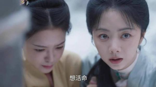 许兰香舍命护小莲，谭松韵演绎姐妹情深