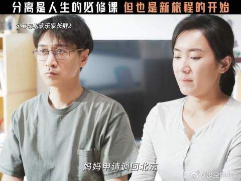 分别是人生最痛的必修课，但每一次离别都是为了更好的相遇