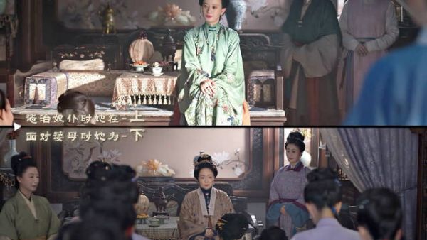 兰香如故导演镜头诠释权力上下对调