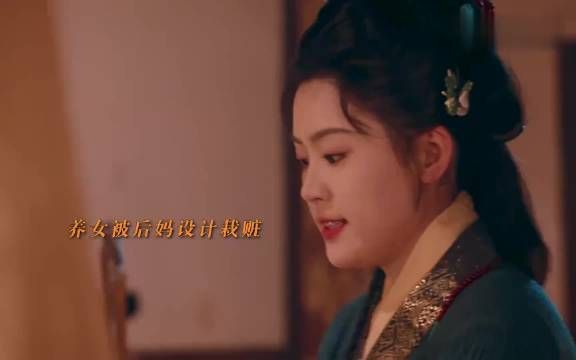 跟姐姐斗你还嫩点，红了樱桃绿了芭蕉