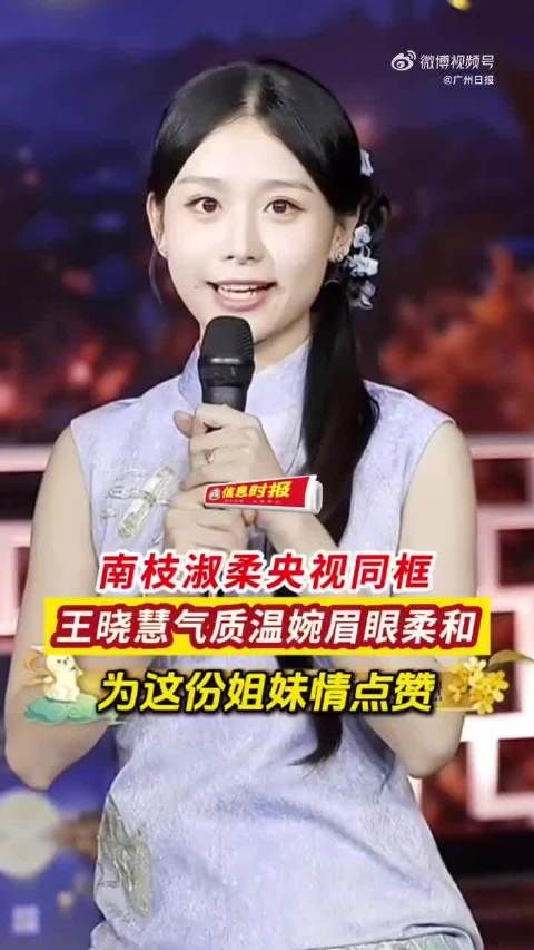 南枝淑柔将与陈楚生同台演唱月下煮茶