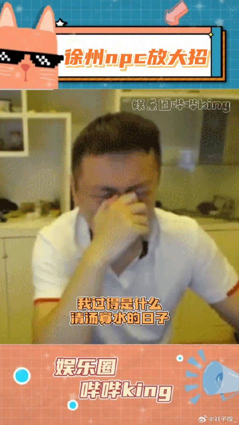老婆姐姐！这谁能忍住啊！颜值 微博VC计划