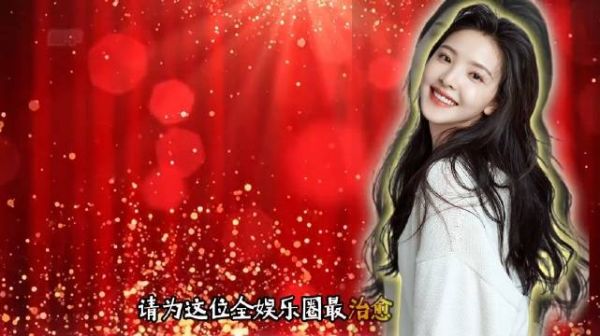 国民女神——章若楠！ 「把握爱情方向盘，恋爱只谈章若楠