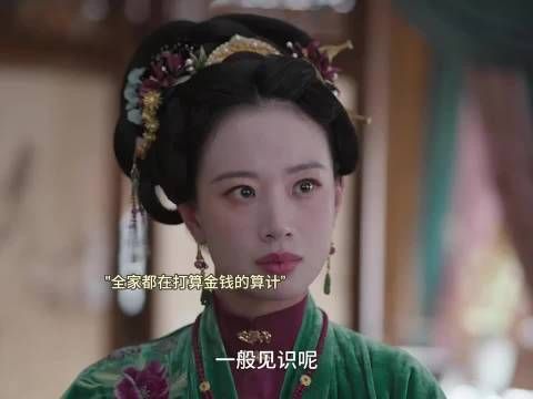 赵星棠一腔真心错付，家族棋子无人疼惜