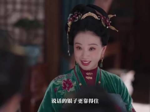 大奶奶明白现在靠父母靠不住，开始反抗父亲，父亲却拿他一点办法都没有！