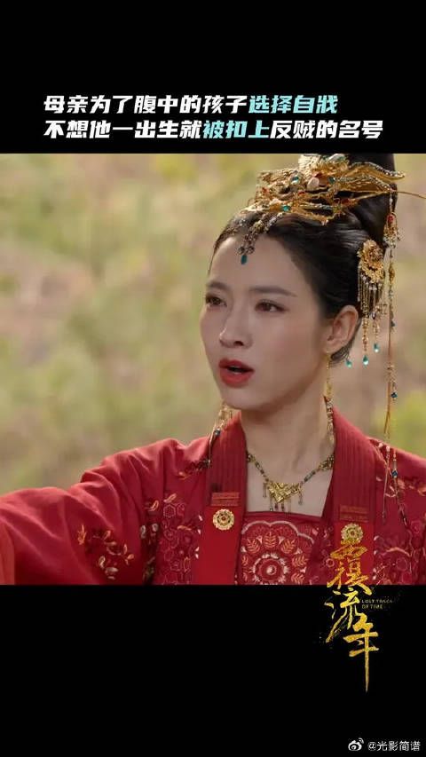 自己的一生已经被毁了不想孩子也被扣上反贼的名号