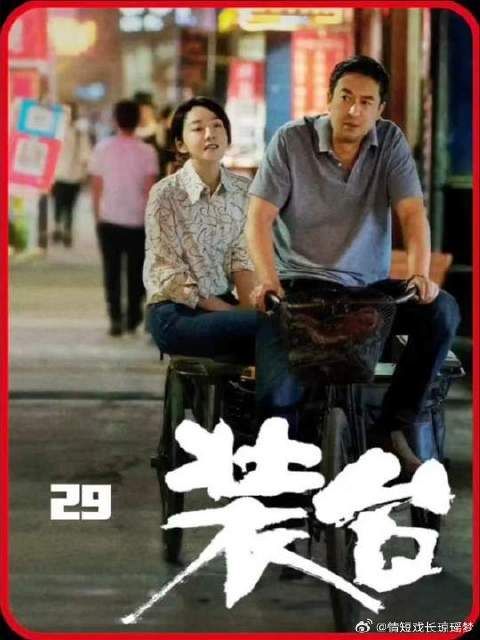 豪掷半亿的大哥空守出租屋