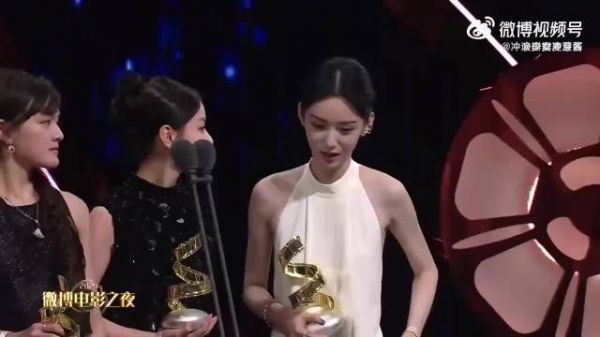 周也、李庚希和刘浩存同台，谁更有气质一目了然！丨微博电影之夜