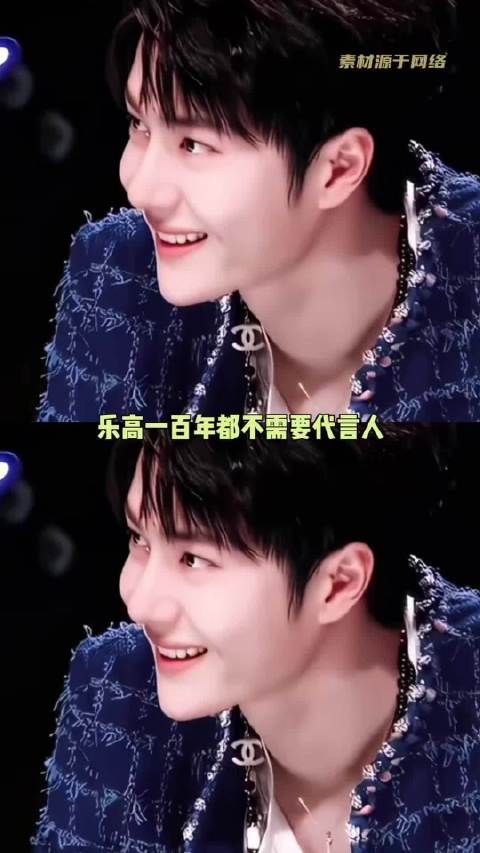 乐高百年首次选用代言人，携手王一博
