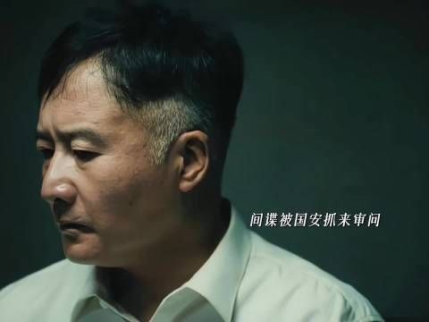 曹了平：阿诚这回是不是没得商量了？