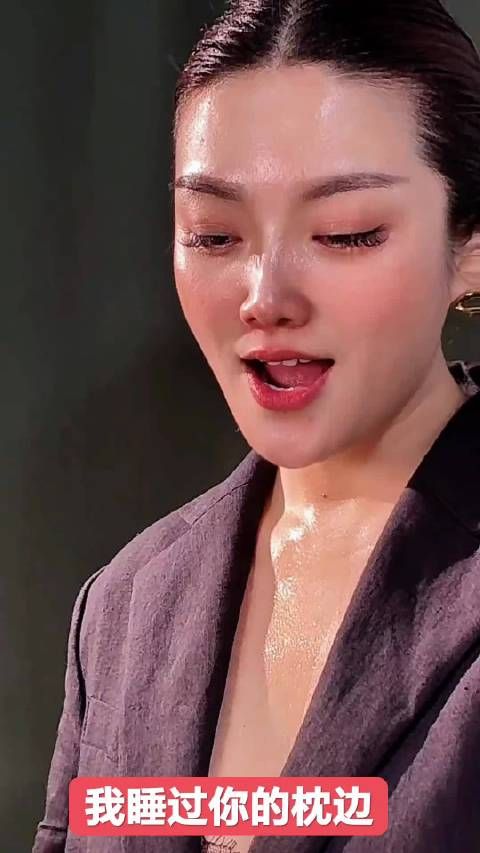 我睡过你的枕边，咬过你的舌尖，一腔深情终究成憾，只剩回忆反复拉扯…